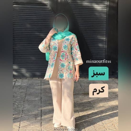 رنگ هایی که به هم میان