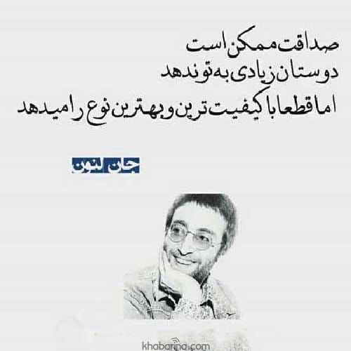 جملات فلسفی با معنی