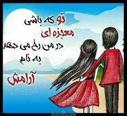 متن عاشقانه انگلیسی