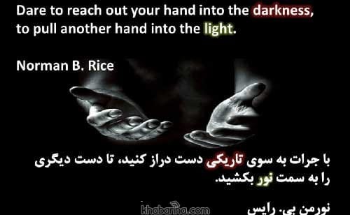 متن عاشقانه انگلیسی