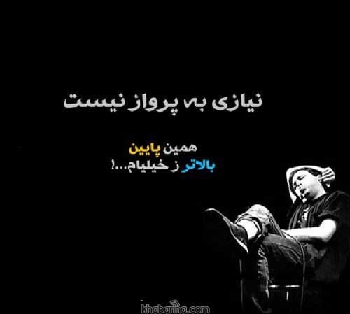 استوری خفن و تیکه دار