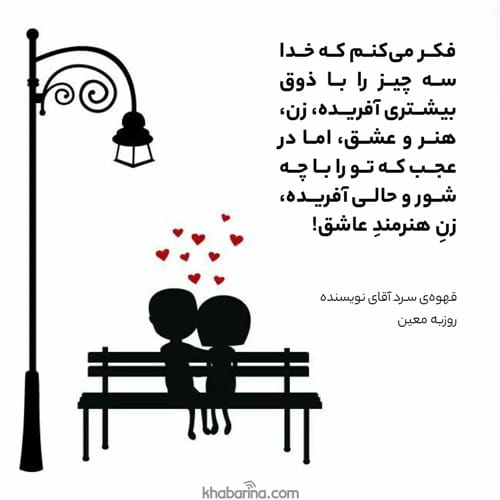 متن های احساسی از کتاب
