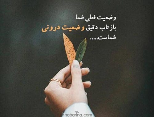 سخنان آموزنده درباره اخلاق