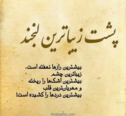سخنان آموزنده درباره اخلاق