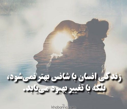 متن انگیزشی برای موفقیت و جنگیدن برای هدف
