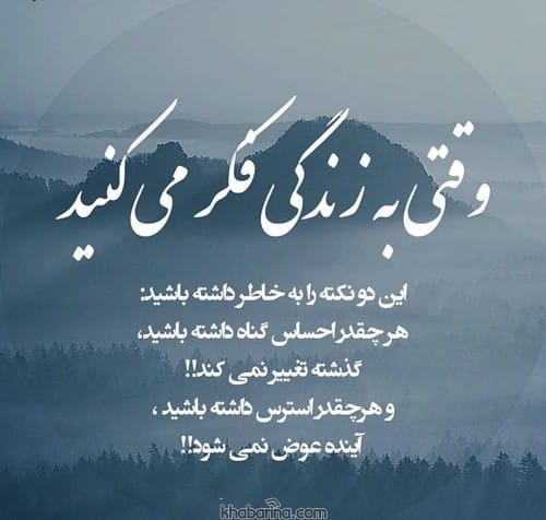 متن بی تفاوت بودن