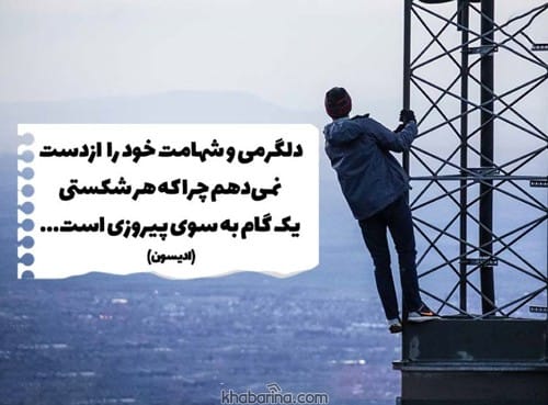 متن بی تفاوت بودن