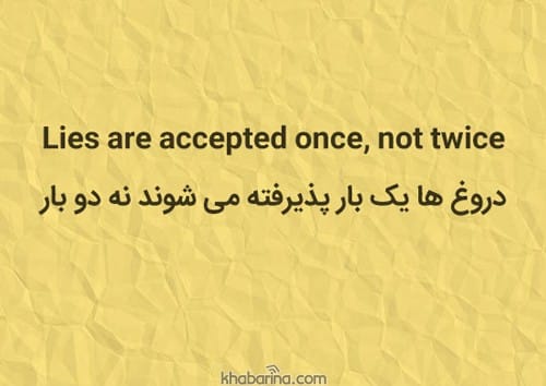 جمله کوتاه با معنی انگلیسی