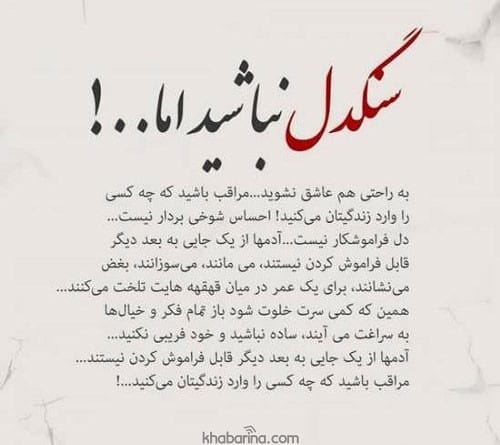 جملات دلتنگی طولانی و عاشقانه