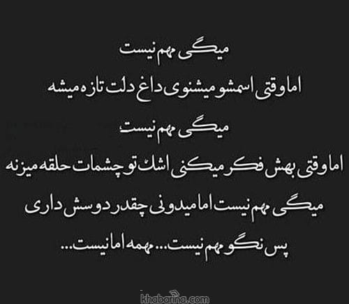 جملات دلتنگی طولانی و عاشقانه