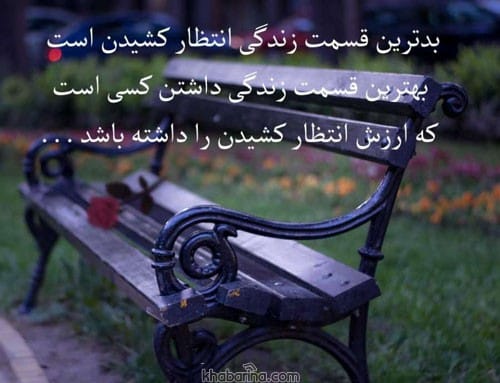 جملات دلتنگی طولانی و عاشقانه