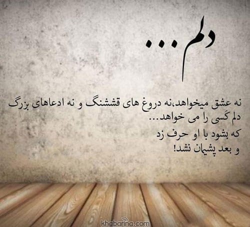 جملات دلتنگی طولانی و عاشقانه