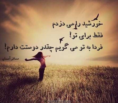جملات دپ دخترانه