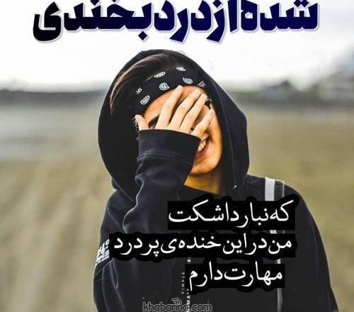 جملات دپ دخترانه
