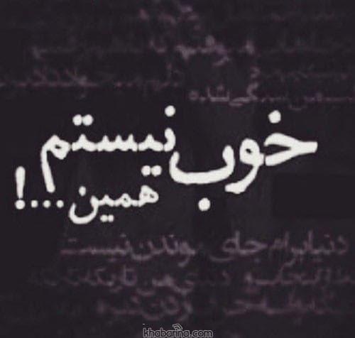 جملات غمگین دیدار دوباره