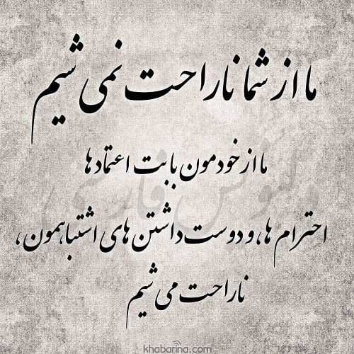 متن درباره انسان بی ارزش
