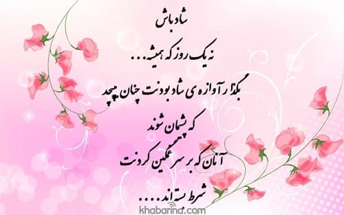 متن ادبی تعریف از عشق