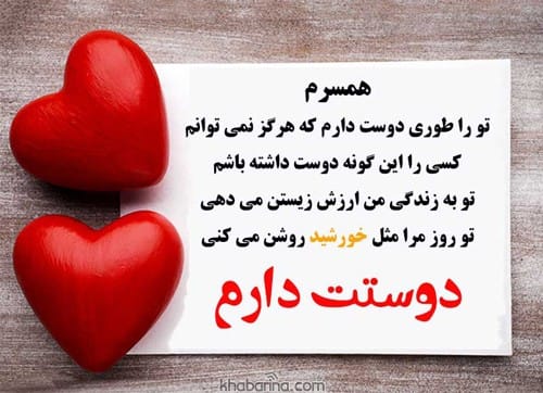 متن ادبی تعریف از عشق