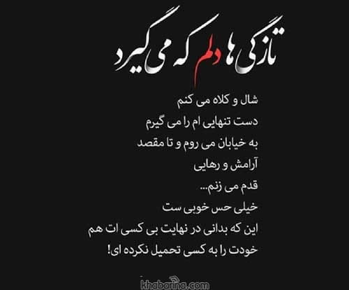 جملات غمگین مرگ