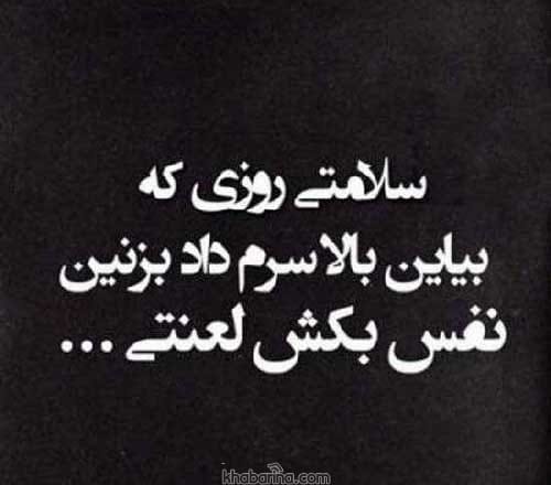 جملات غمگین مرگ