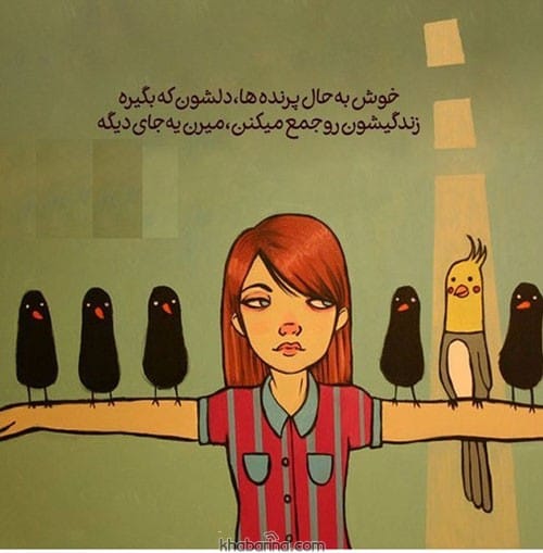 متن درباره پرواز