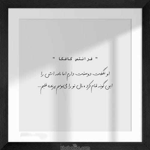 متن درباره پرواز