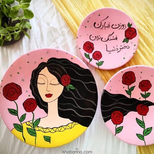 تبریک دوستانه روز دختر
