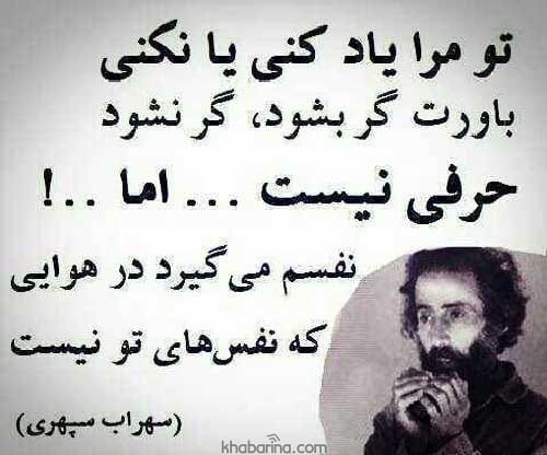شعر نو عاشقانه