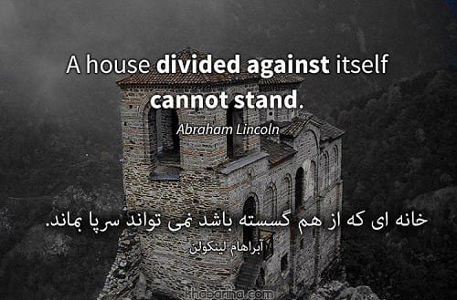 جملات کوبنده انگلیسی