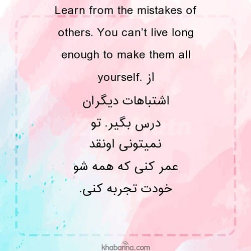 جملات کوبنده انگلیسی