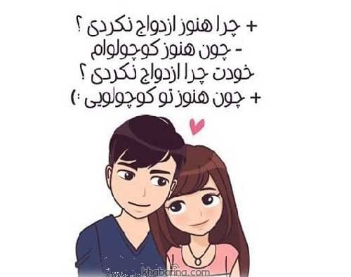 جملات عاشقانه پیشنهاد ازدواج