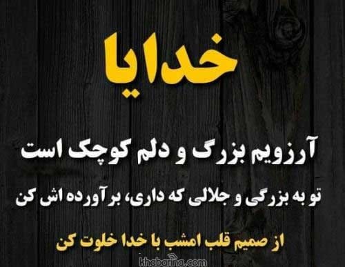 عکس پروفایل مذهبی خدایی