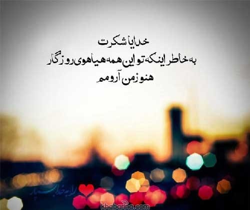 عکس پروفایل مذهبی خدایی