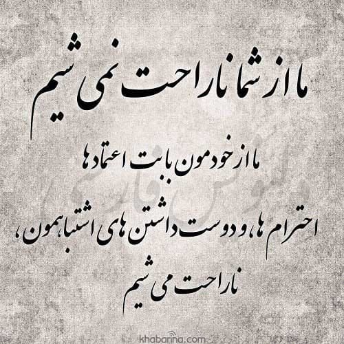 متن درباره لیاقت آدم