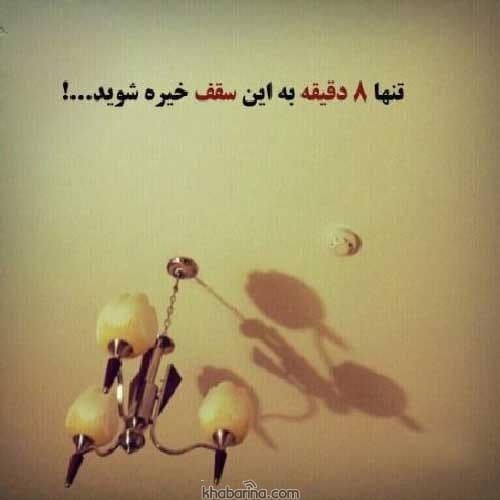 شعرهای زیبا و قشنگ