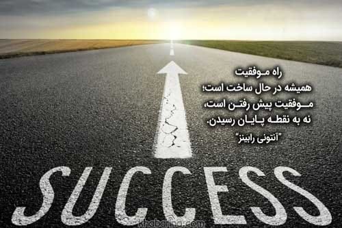 جملات آرامش دل
