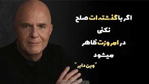 جملات آرامش دل