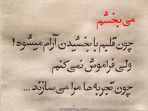 جملات آرامش دل