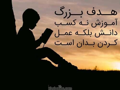 جملات آرامش دل