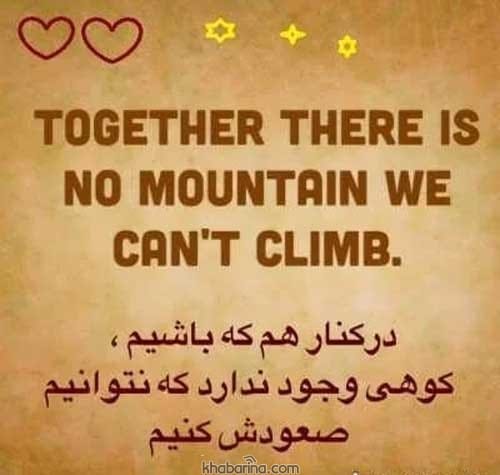 اشعار انگلیسی عاشقانه
