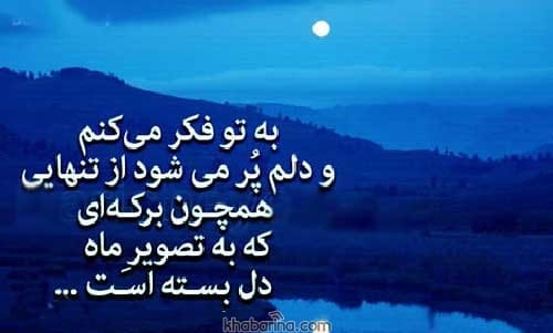 اشعار آموزنده بزرگان