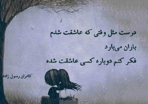 اشعار آموزنده بزرگان