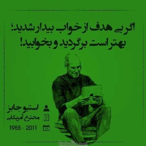 اشعار آموزنده بزرگان