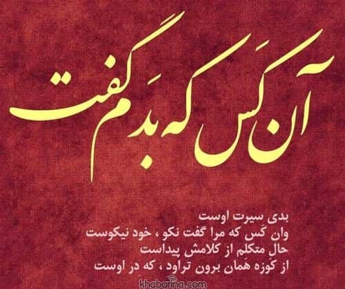 متن نادیده گرفتن همسر