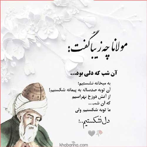 اشعار کوتاه درباره دوستی