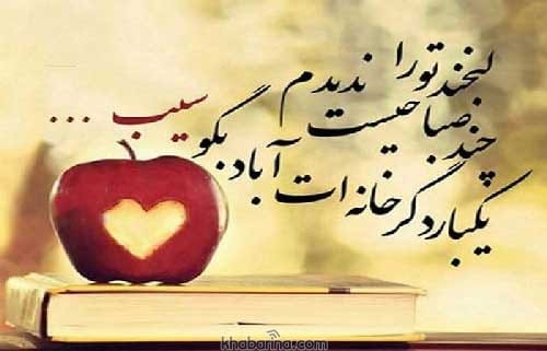 اشعار کوتاه درباره دوستی