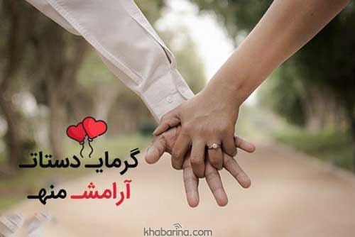 عکس پروفایل رمانتیک