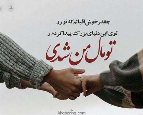 عکس پروفایل رمانتیک