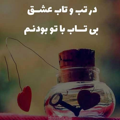 عکس پروفایل رمانتیک