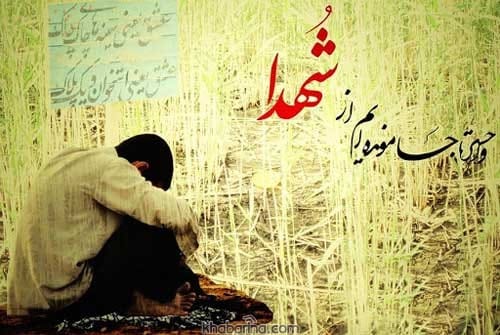 کپشن برای فداکاری